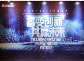 深圳会议策划公司分享：会议策划的好处