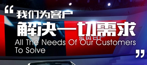   大型活动策划执行的注意事项