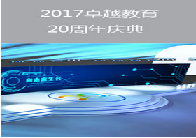 活动营销策划有哪些注意事项