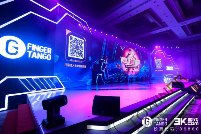 广州策划公司SAP中国合作伙伴峰会