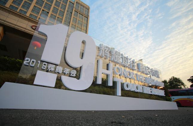  拓源公关传媒现场学习：做线下活动如何迅速抢占用户？