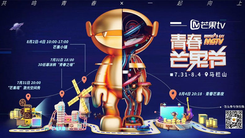  广州活动策划公司收罗干货︱教你如何写一份优秀的活动策划与执行方案