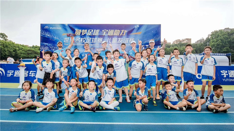 【活动策划执行－广州】2019世界名校足球赛