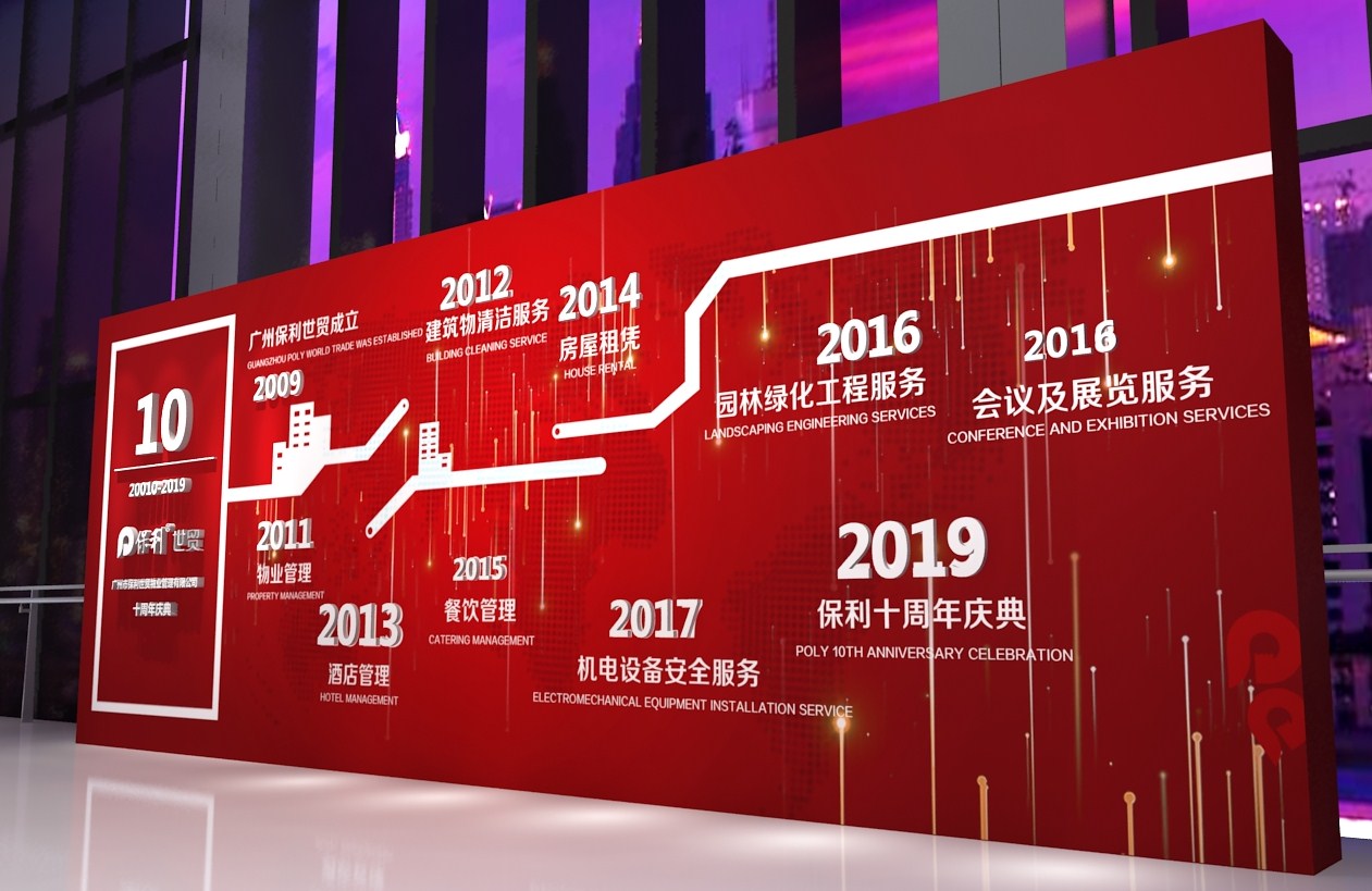 【拓源活动执行公司】国潮势起，尽情去浪 | ZOKE 2020春夏新品发布会圆满收官