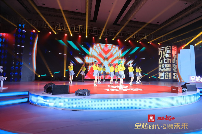  新品发布策划公司|New Jingjie, bright future, Jingtai new product conference held grandly