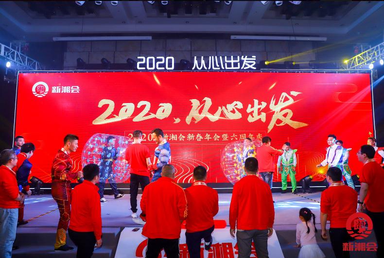  会议策划公司 | 第八届上海新徽商年度盛典圆满成功举
