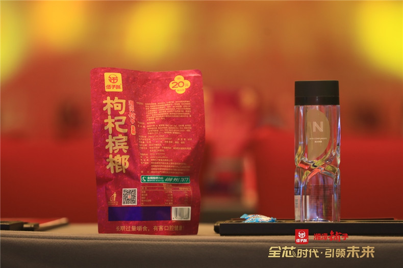 热看新品发布会！2020酒企推新、产品升级，剧透了什么？