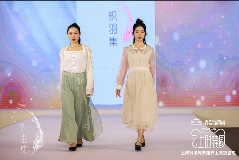  黑天鹅米兰时装周入选新品惊艳亮相