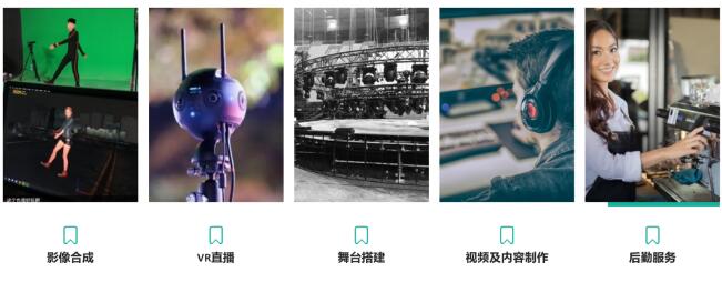 马鞍山伟星房产10周年战略发布会策划公司线上云直播