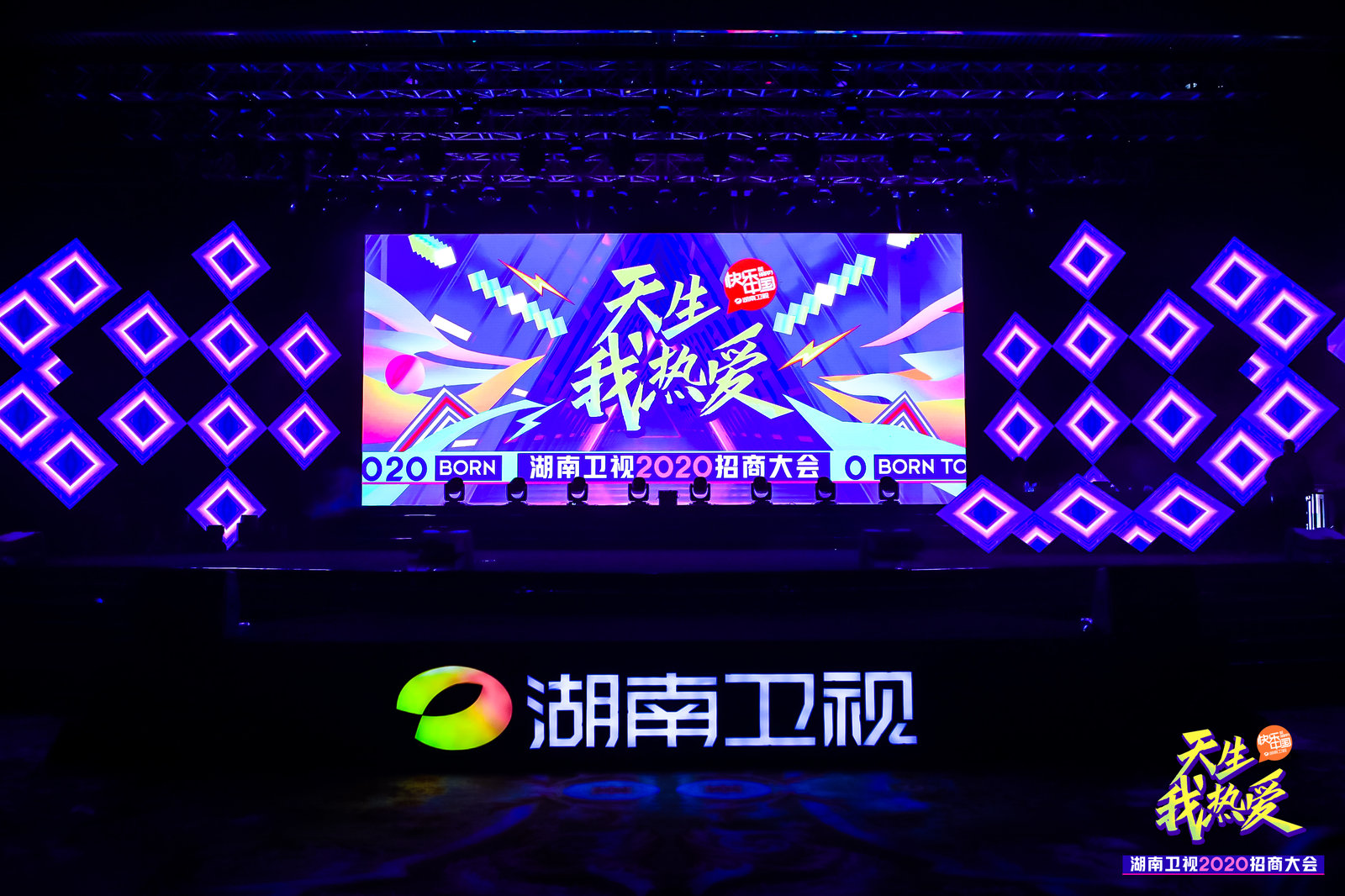 广州新品发布策划执行- 规模空前！天贸锂电新品重磅发布