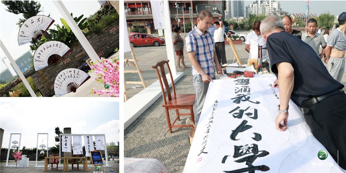 贵阳活动策划执行“习酒·我的大学”逐梦奖学金全国发放仪|广州活动执行