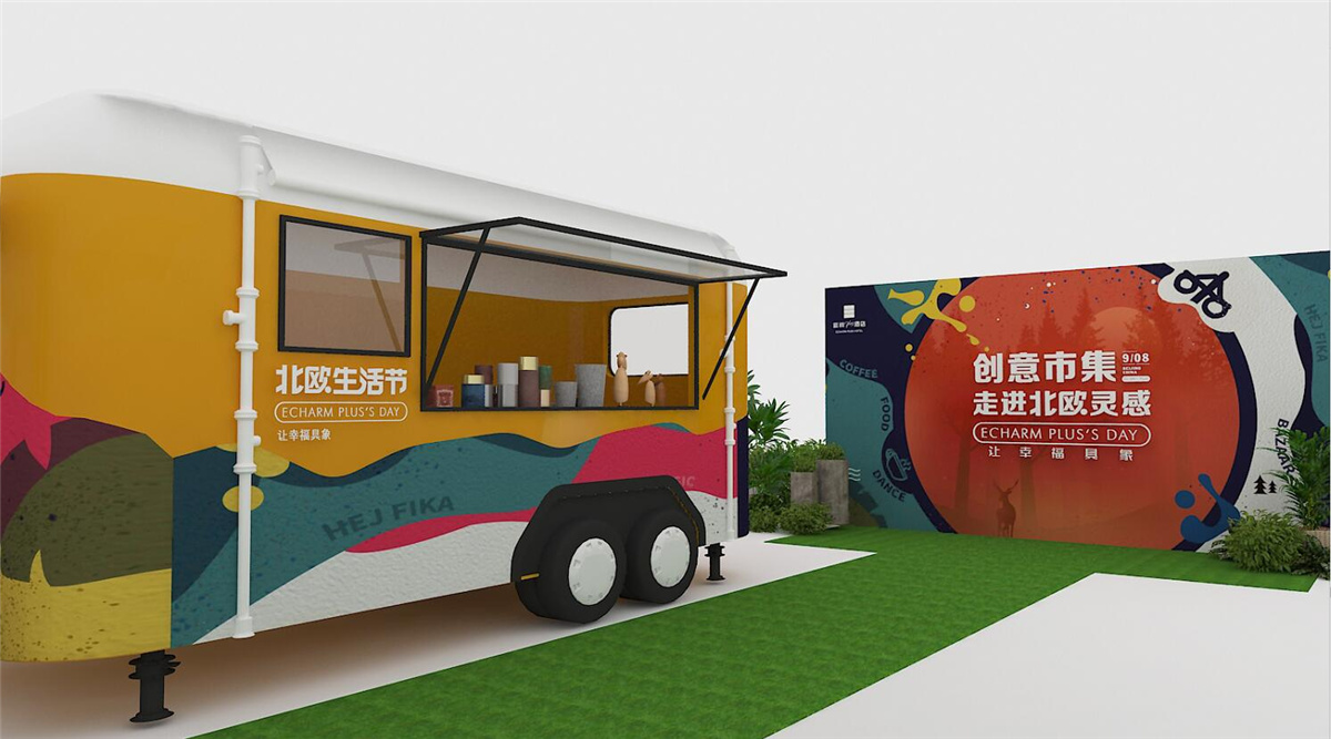 北京开业庆典策划-宜尚PLUS品牌京城首秀暨北欧生活节酒店
