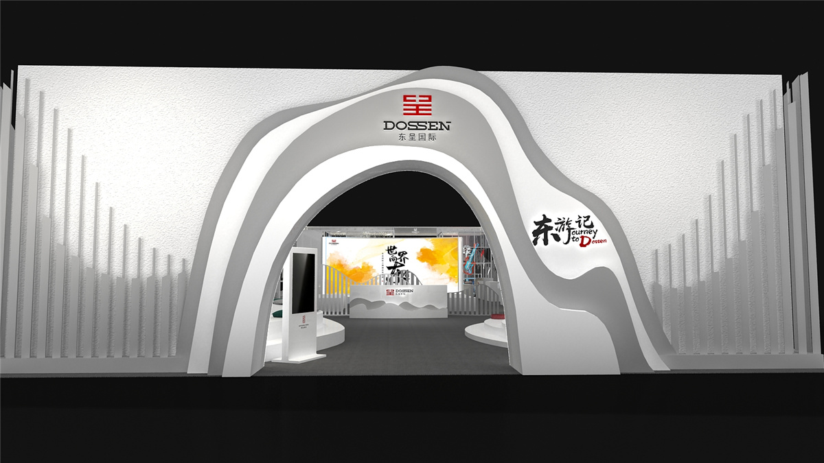 上海会展策划执行－东呈国际明星品牌鉴赏会|广州活动执行