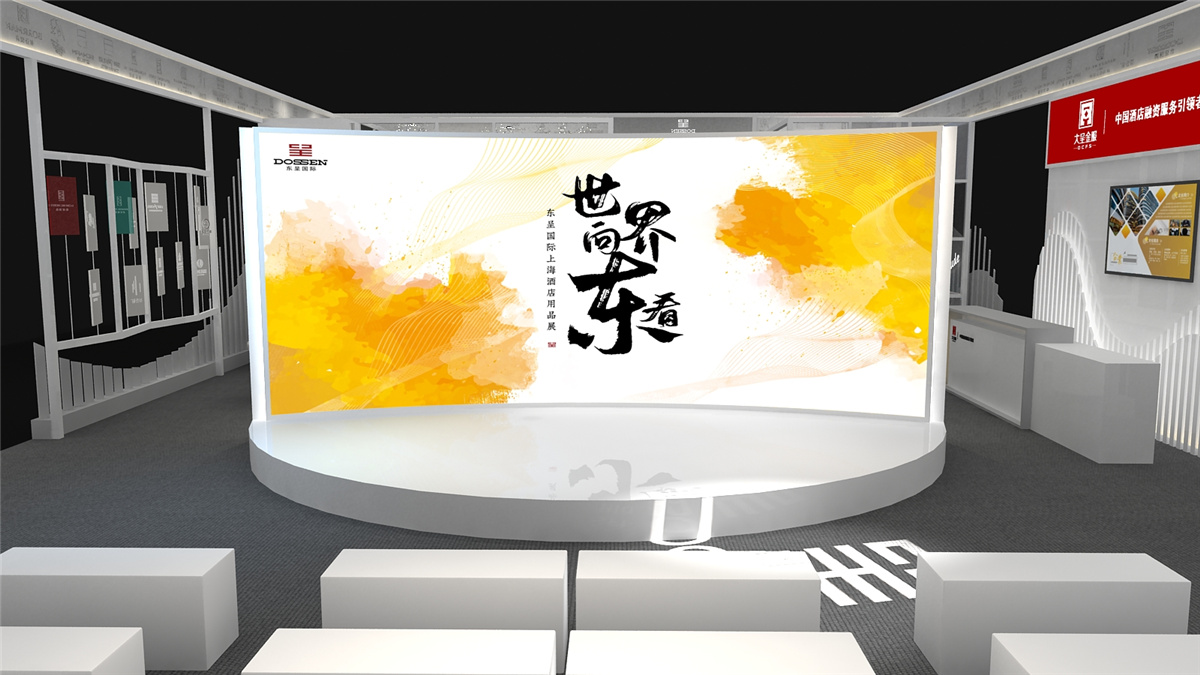 上海会展策划执行－东呈国际明星品牌鉴赏会|广州活动策划