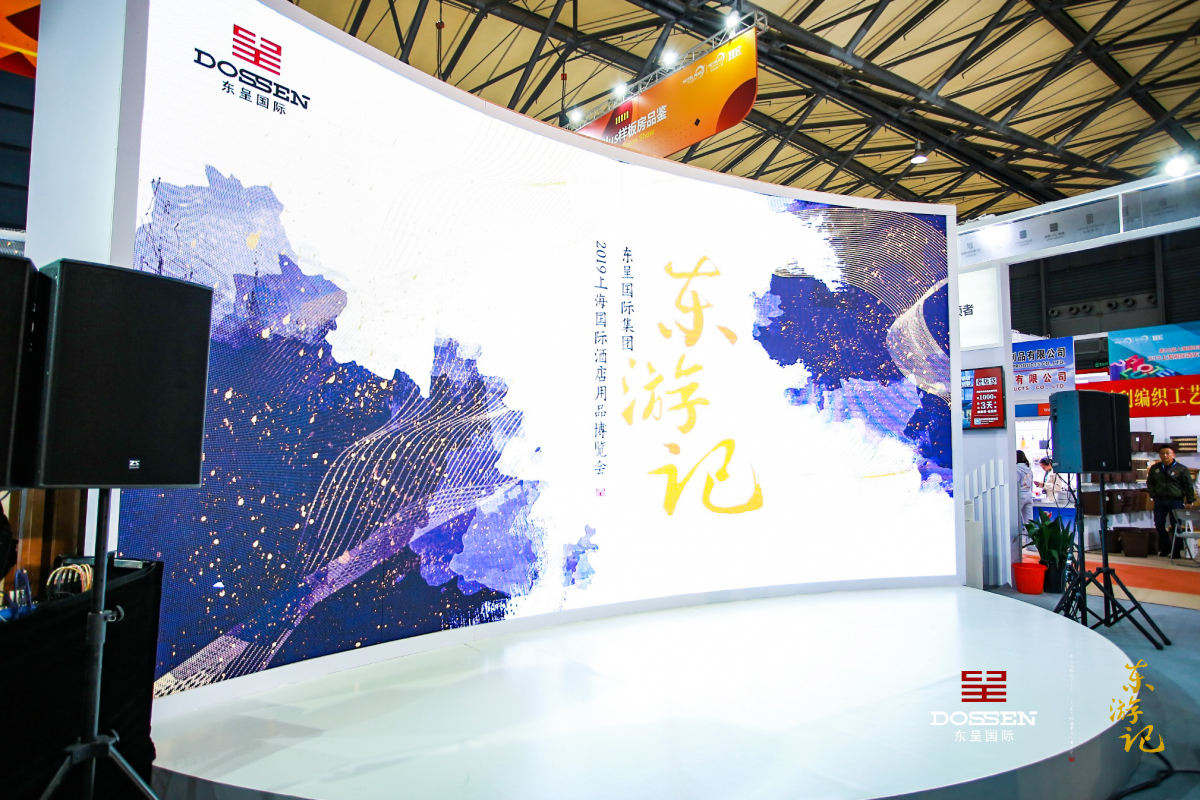上海会展策划执行－东呈国际明星品牌鉴赏会|广州活动执行