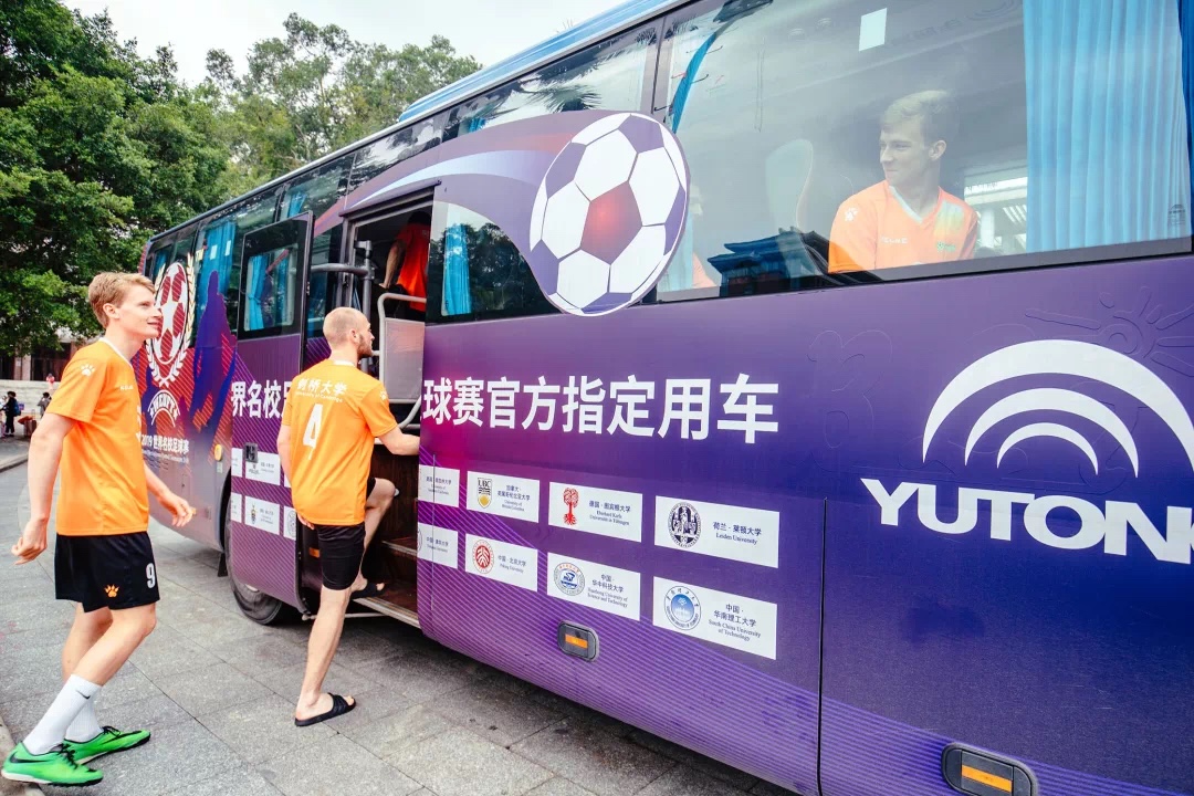 广州活动策划执行 |宇通客车世界名校足球赛|广州活动执行