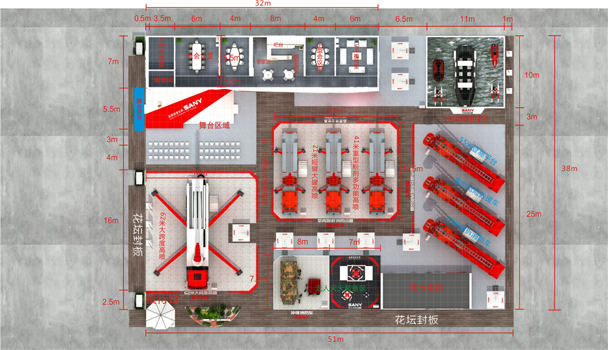 北京会展策划执行-创新智造•品质三一丨第18届三一消防展|广州活动执行