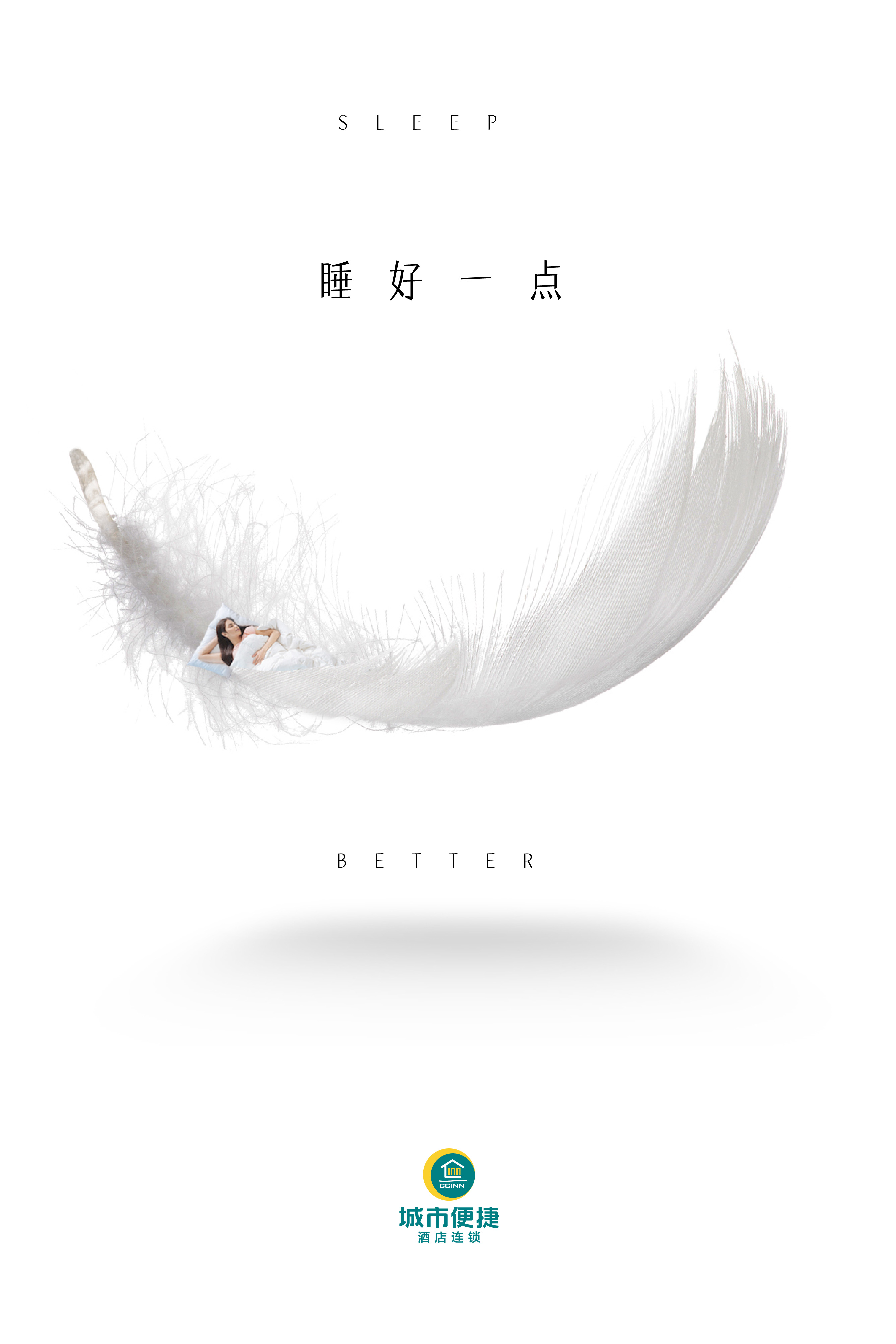 东呈集团-品牌创意设计