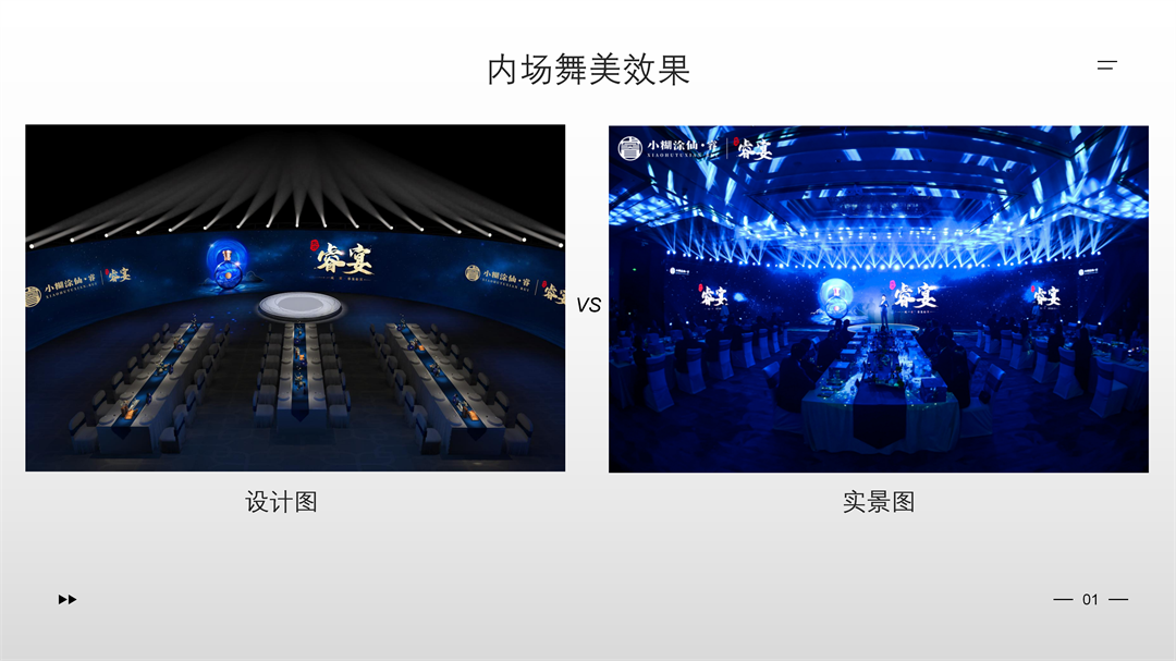 对比图_01.png