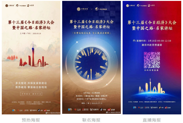 微信图片_20230419114340.png