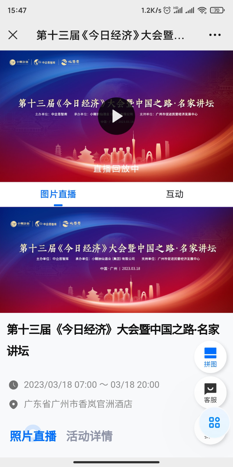 微信图片_20230418154835.jpg