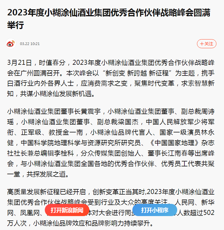 微信图片_20230418184709.png