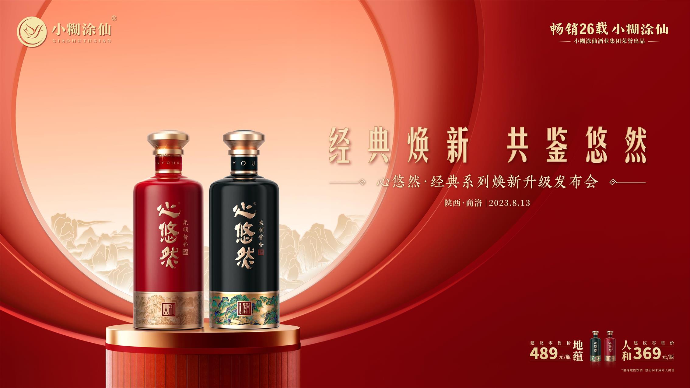 微信图片_20230803150059.jpg