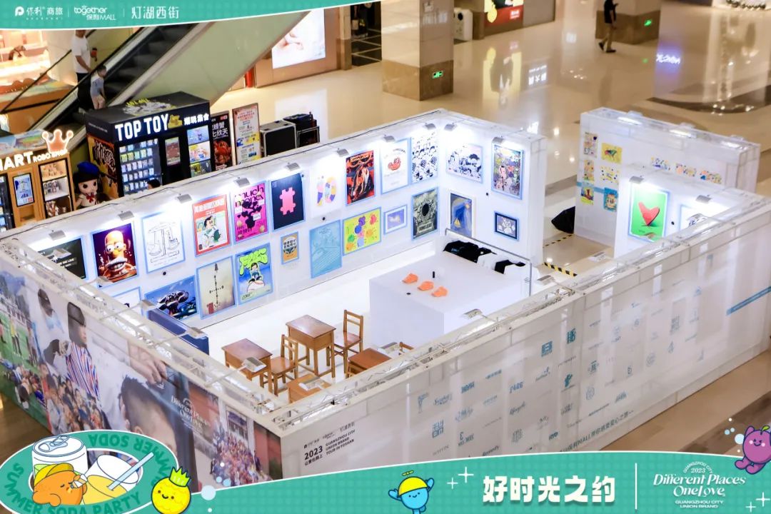 「艺术筑爱」活动策划：佛山保利MALL献爱公益
