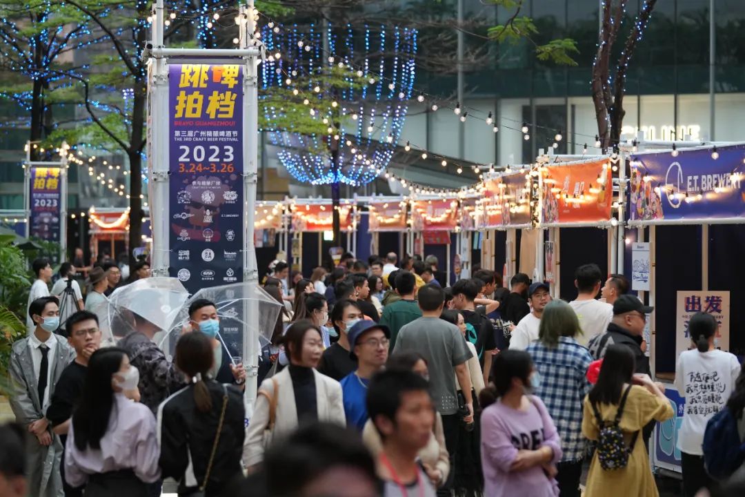 独具匠心：广州活动策划公司策划「跳啤拍档」啤酒节