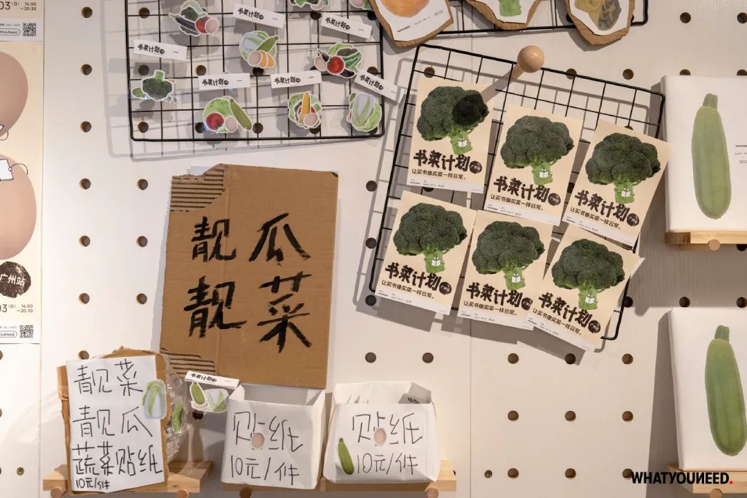 广州活动不安分书店策划「书菜计划」主题活动执行精彩上演