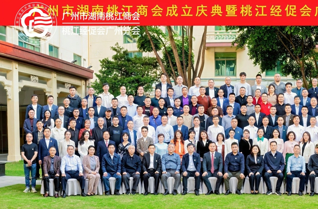 1747040934177247.jpg 微信图片_20250322222529-opq3533359393.jpg